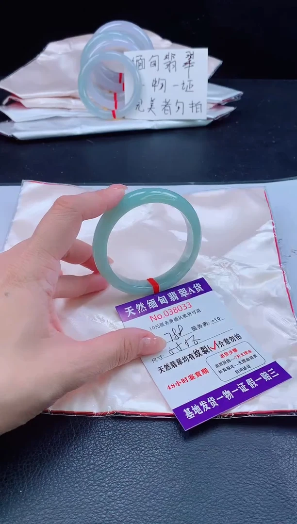 未镶嵌手镯翡翠翡翠手镯   完美者勿拍