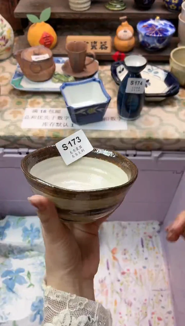 瓷器奶****人   S173