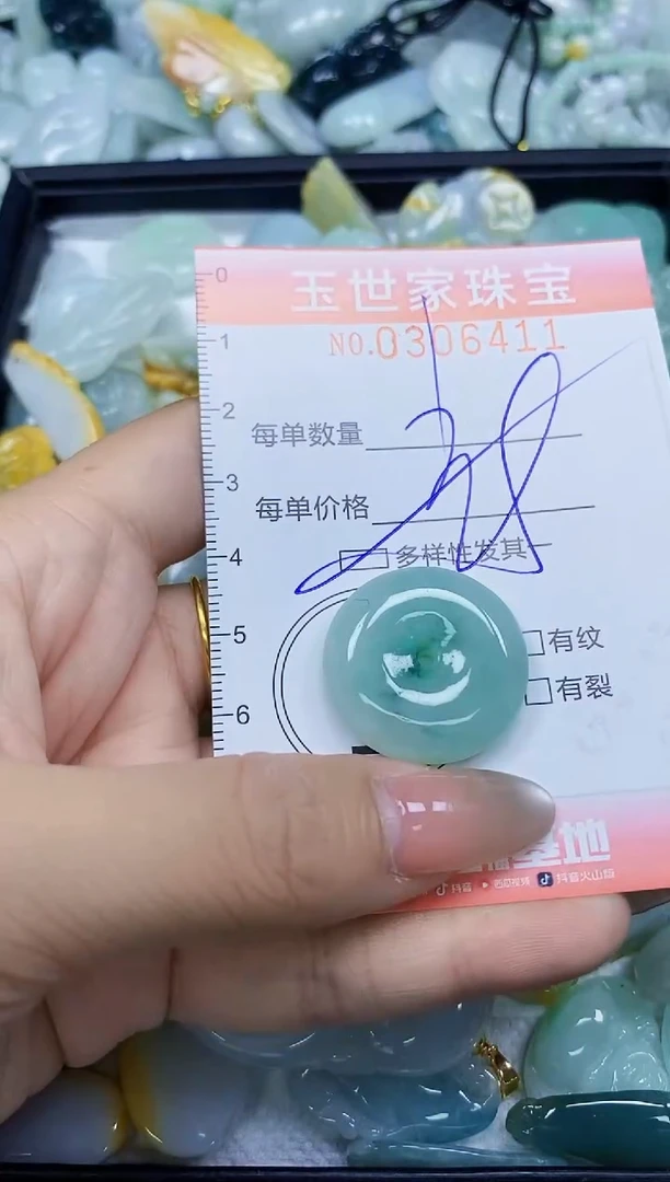 翡翠未镶嵌颈饰闪购0306411多样性发其一