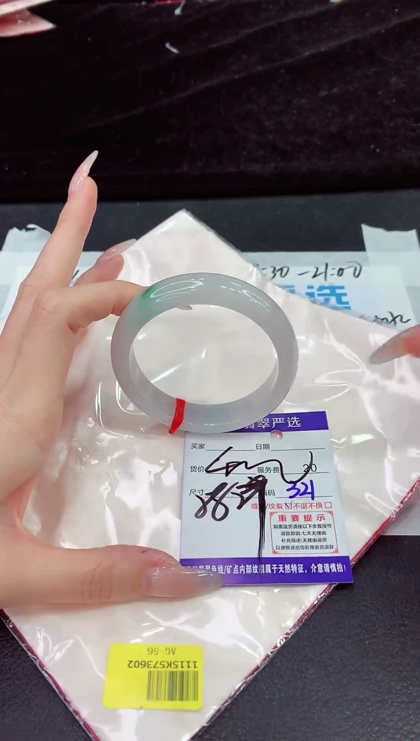 未镶嵌手镯翡翠11