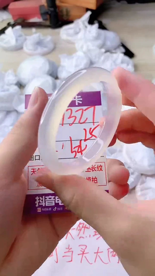 手镯玛瑙/玉髓未镶嵌琴*1327