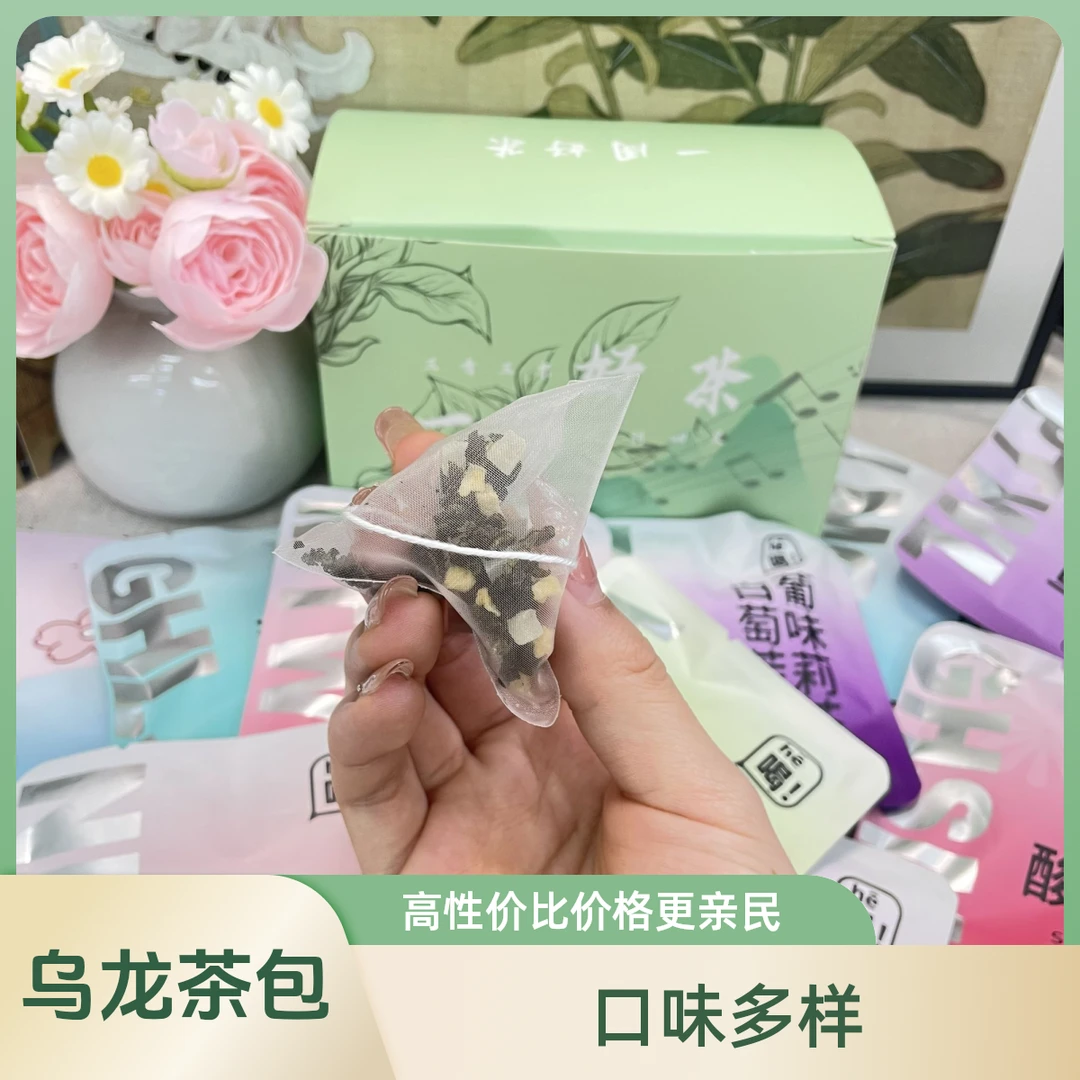 桂花乌龙茶茶包喝茶叶独立小茶包方便携带果茶夏天冲泡饮品冷萃茶