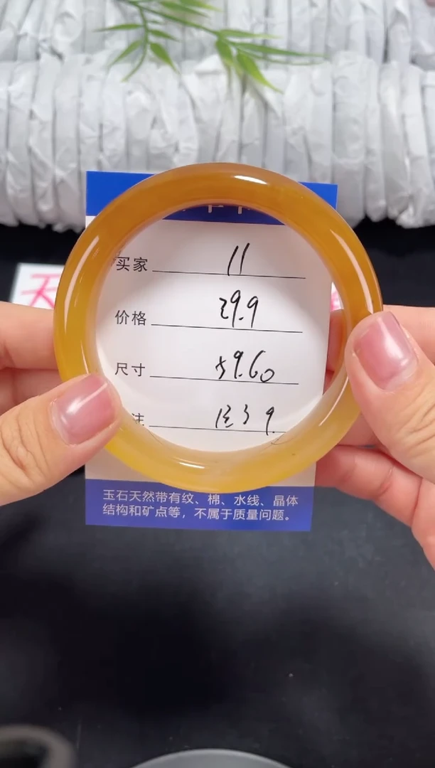 未镶嵌黄龙石英质玉011 59,60