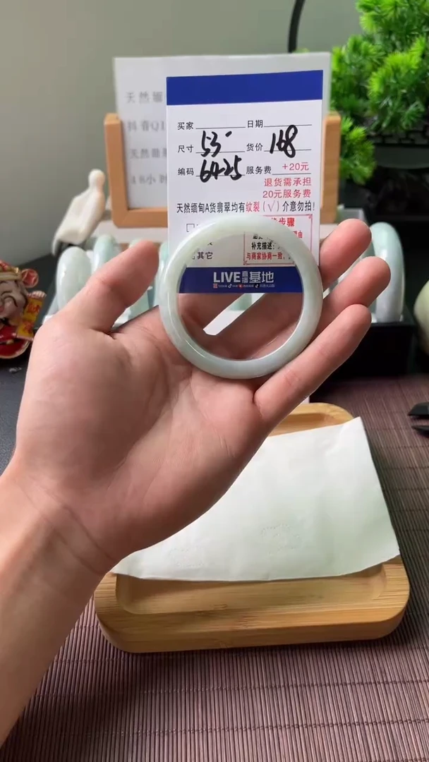 翡翠手镯未镶嵌天然缅甸翡翠A货（默认有瑕介意勿拍）53