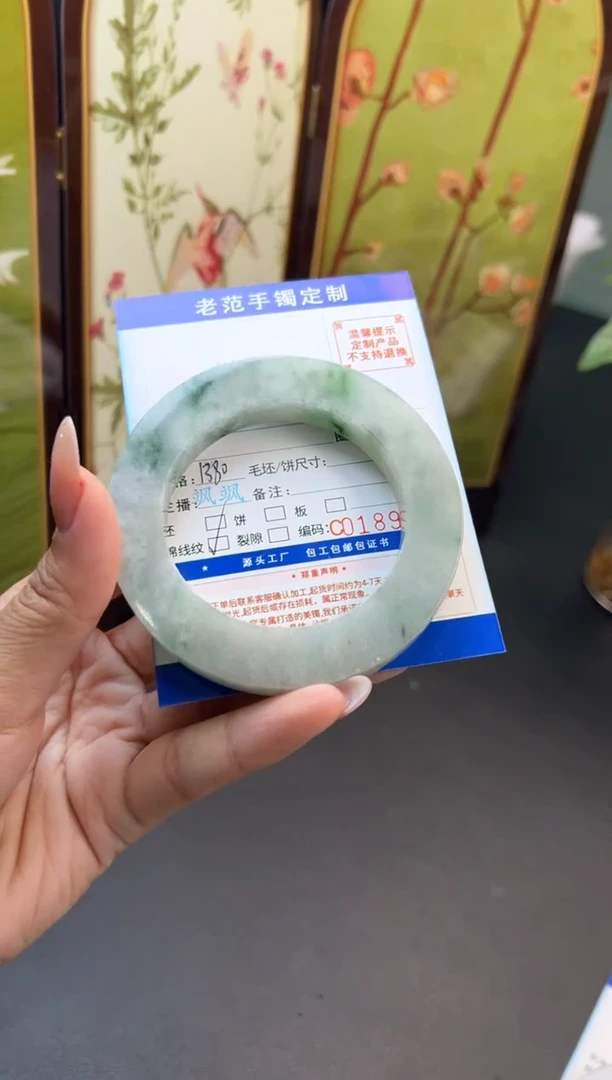 未镶嵌手镯定制翡翠敏*手镯5563圆