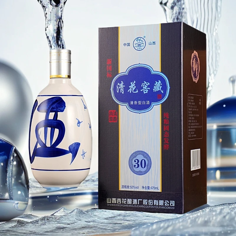 味占味占清花窖藏3O清香53度475ml礼盒装53%Vol475
