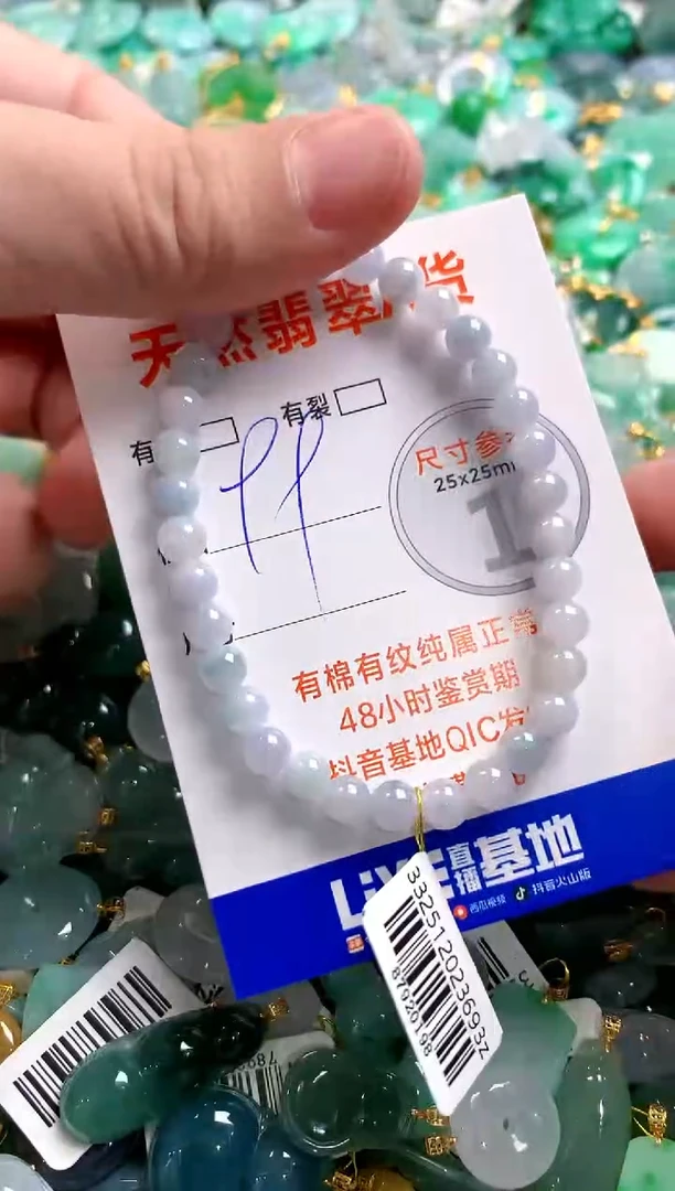 颈饰未镶嵌翡翠28101691