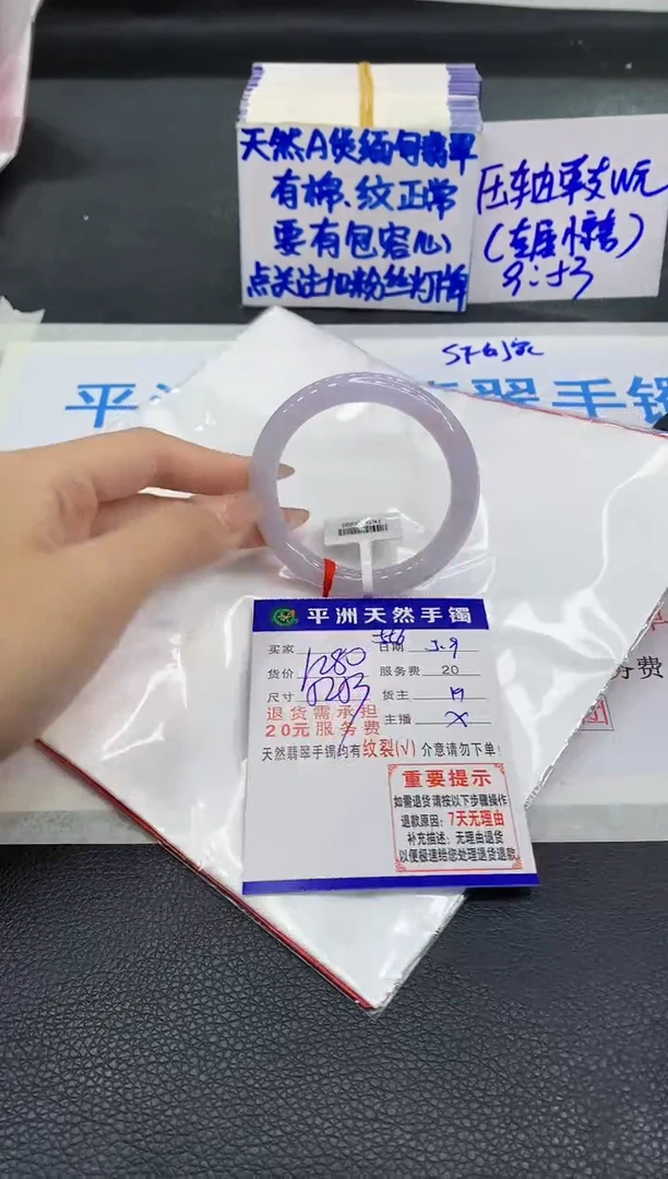 翡翠手镯未镶嵌11111111111111