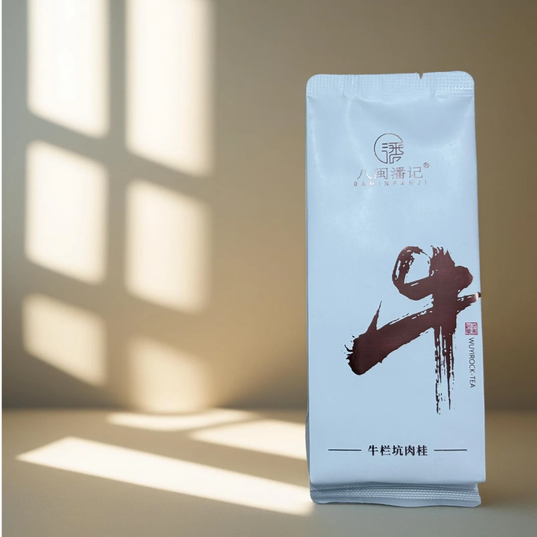武夷岩茶 牛栏坑肉桂(高货900)