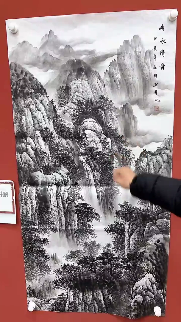 【闪购商品】国画莫桂明老师国画作品12