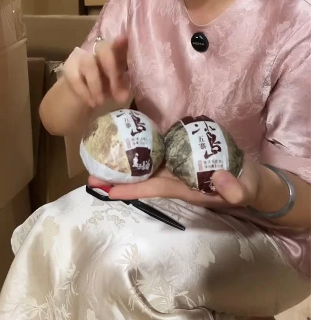 慕子-文化——《冰岛五寨沱茶 普洱生茶）+冰岛五寨坨茶 普洱熟茶》