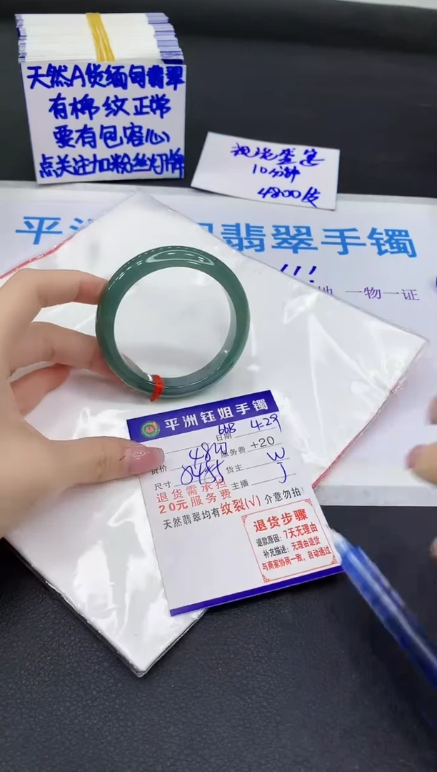 翡翠手镯未镶嵌111111111