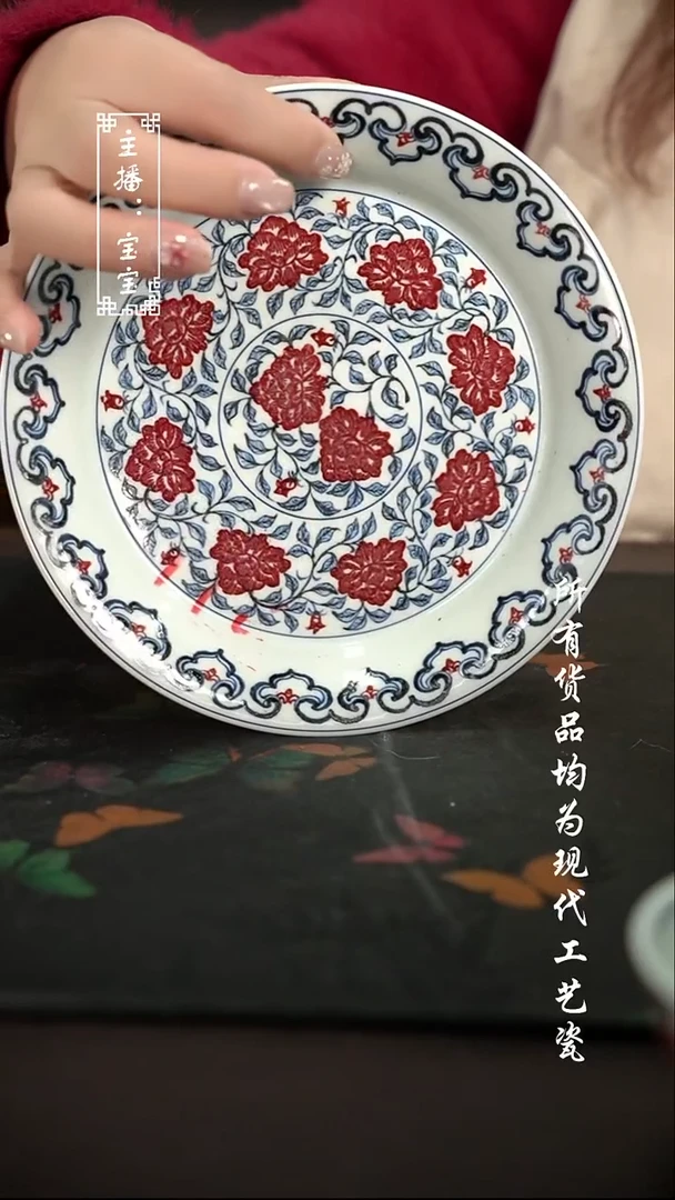 微瑕 福利手绘现代高温瓷 壶承