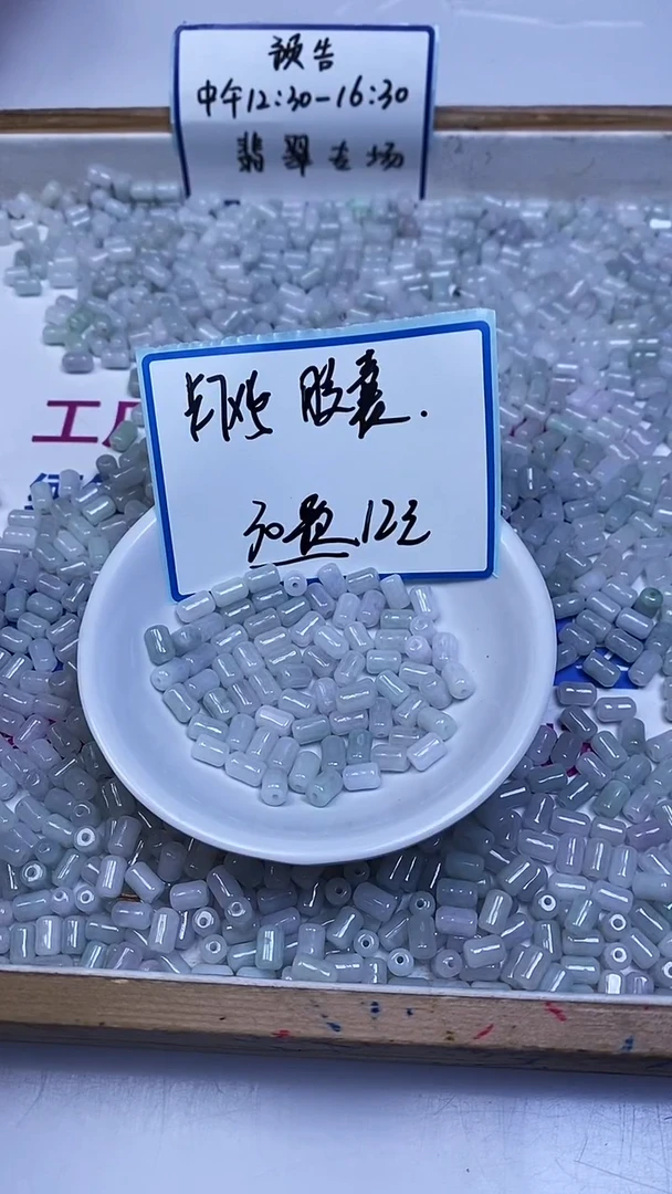 未镶嵌翡翠手饰翡翠 胶囊珠散珠7*5mm30颗12元