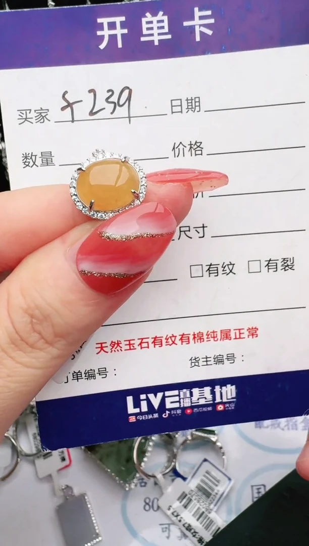 银S925镶嵌戒指翡翠1111