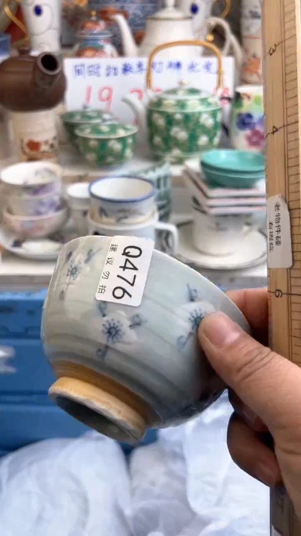 【闪购商品】瓷QQQQQQQQQQQQQQ 476