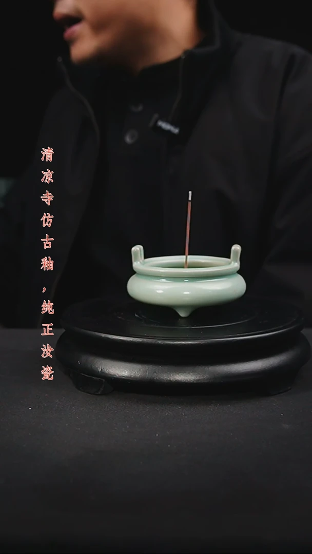 杯宣德炉原矿仿古釉作品