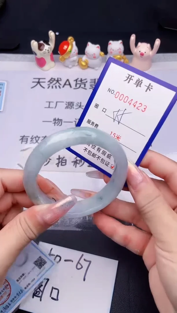 未镶嵌手镯翡翠翡翠手镯未镶嵌