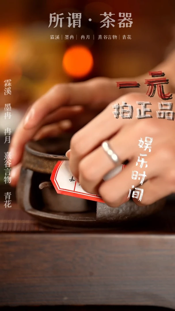 【闪购商品】老陶泥温差炉老陶泥温差炉
