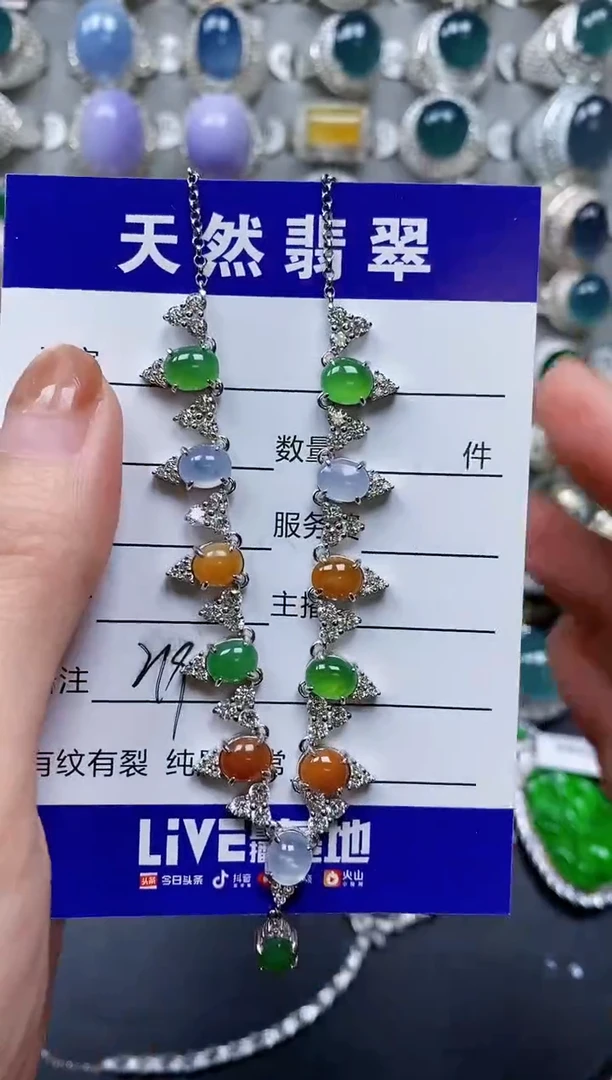 【闪购商品】翡翠颈饰银S925镶嵌0219
