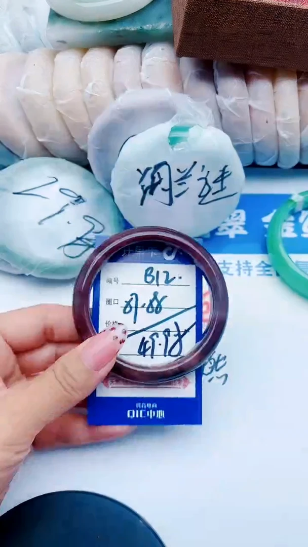 未镶嵌手镯石英质玉B12+57-58