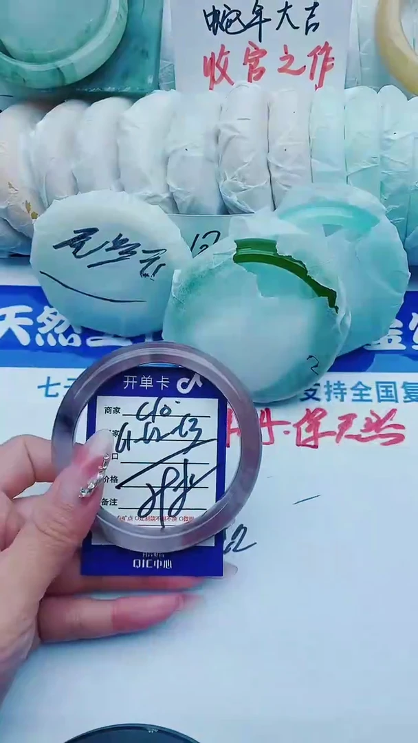 【闪购商品】石英质玉手镯未镶嵌C10+61-62