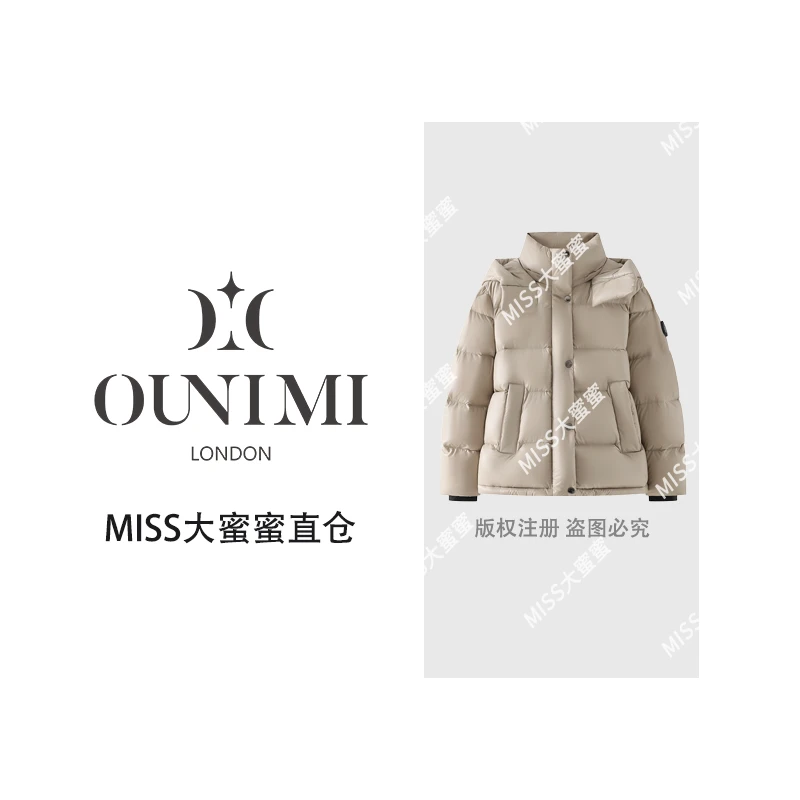 欧倪蜜 OUNIMI【流光泡芙】2025新款高蓬90鹅绒收腰保暖羽绒服6875