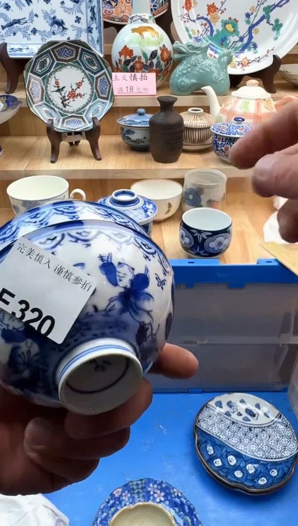 【闪购商品】碟320