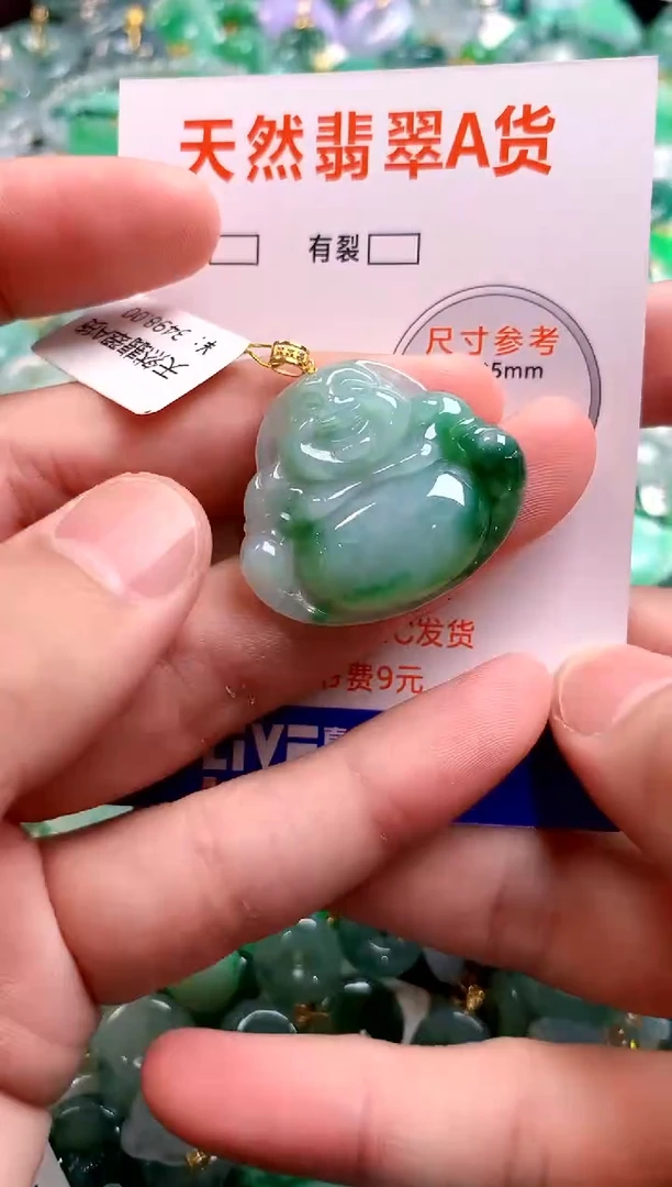 颈饰18K金镶嵌翡翠0212336378