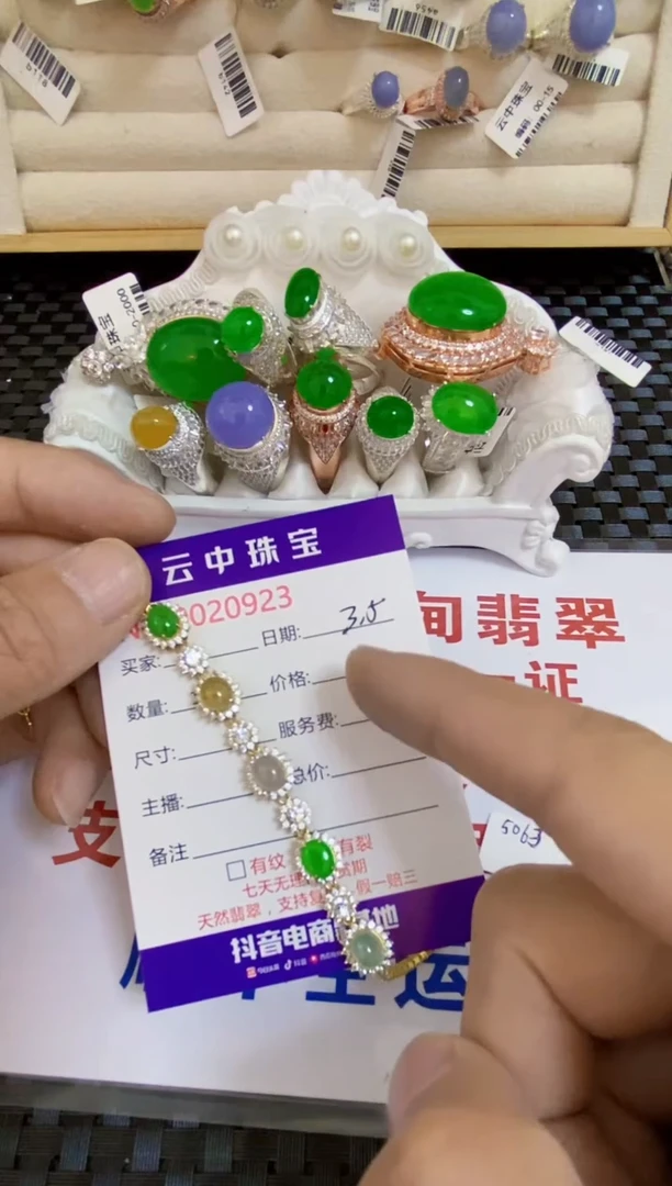 【闪购商品】翡翠戒指银S925镶嵌/0923