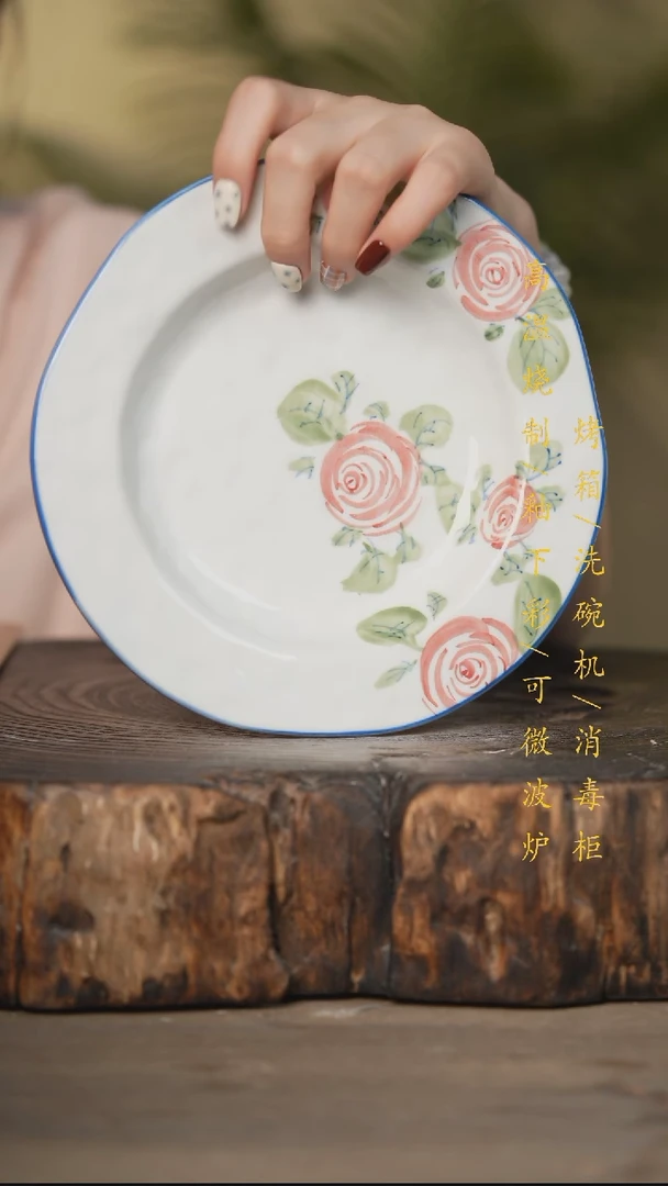 瓷片景德镇高温釉下彩可微波烤箱洗碗机
