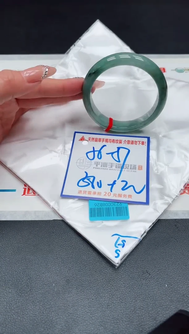 【闪购商品】翡翠手镯未镶嵌1111111111