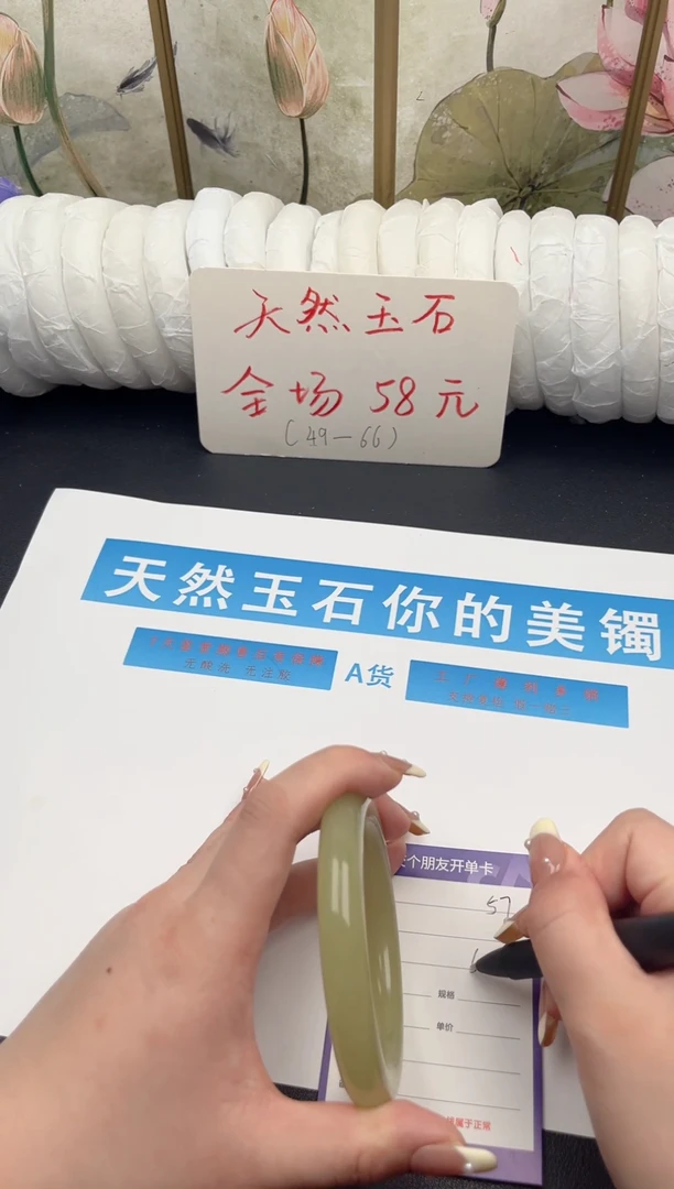 未镶嵌手镯石英质玉D57微色差