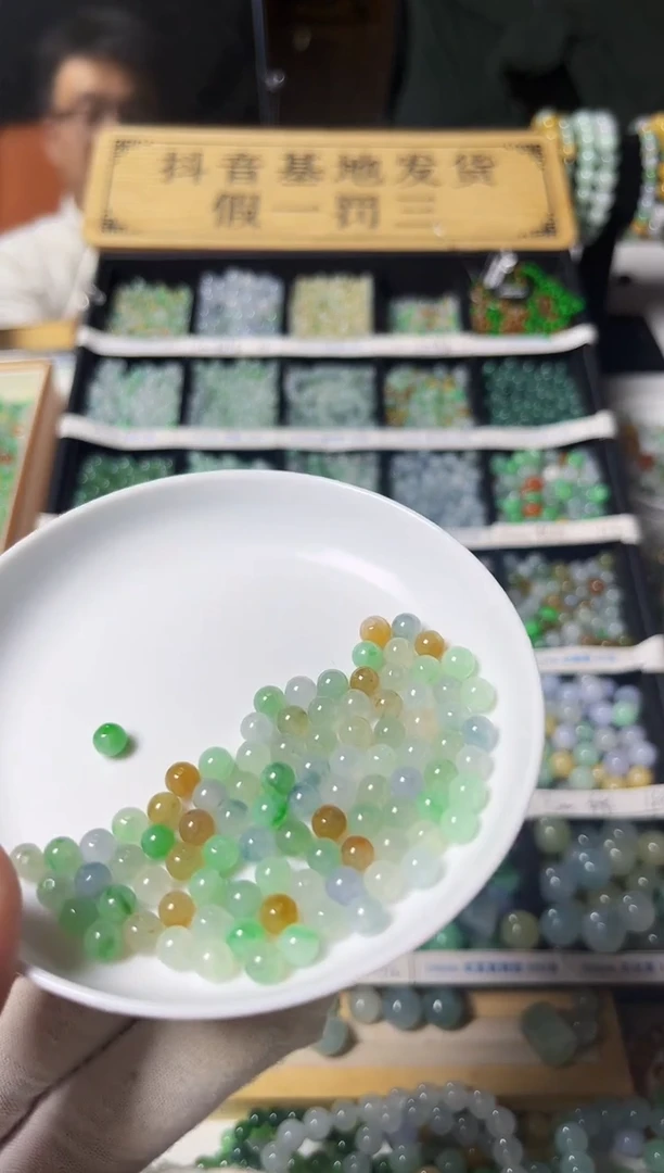 翡翠散珠是**一翡翠散珠36颗多样性发货