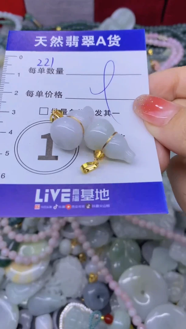 颈饰未镶嵌翡翠天然翡翠A货批量多样性发一件