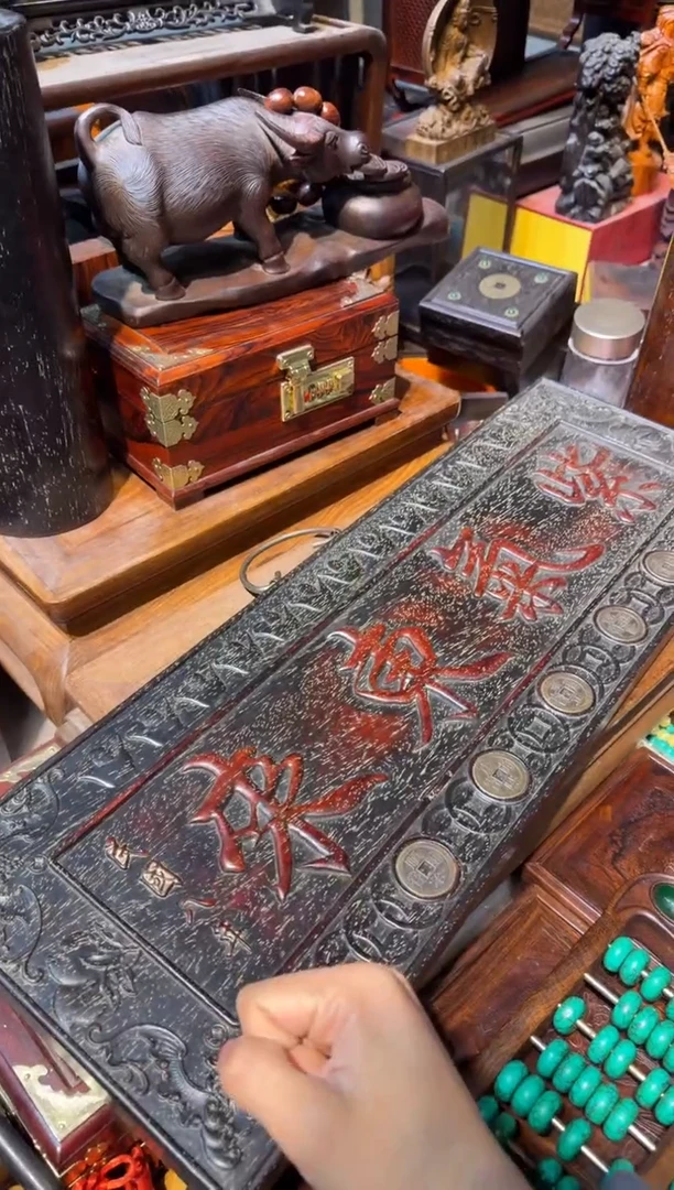 木紫气东来挂匾 铜钱