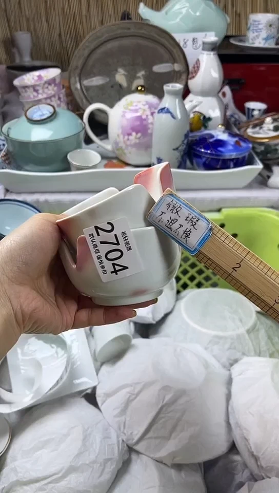【闪购商品】碟            2704