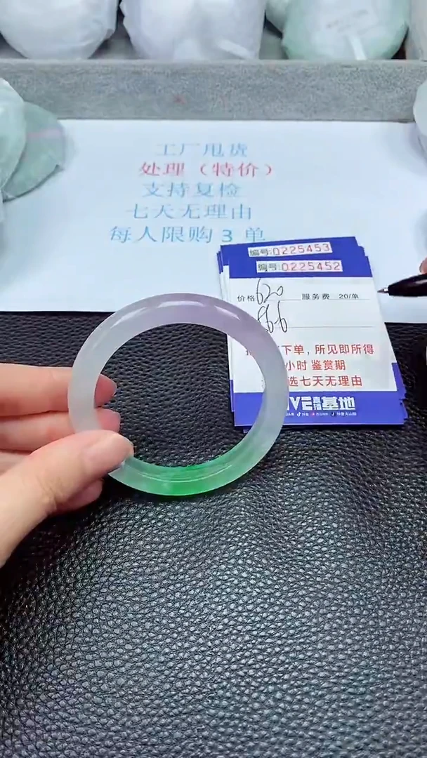 拍下以实物为准225452