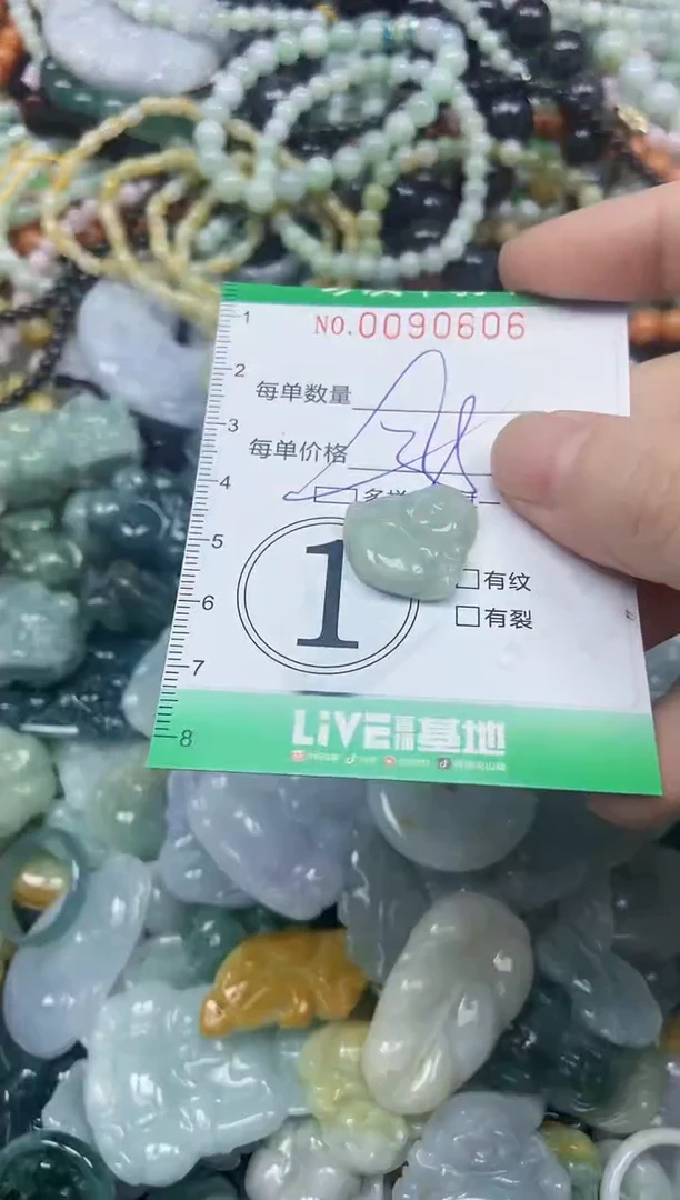颈饰未镶嵌翡翠闪购0090606多样性发其一