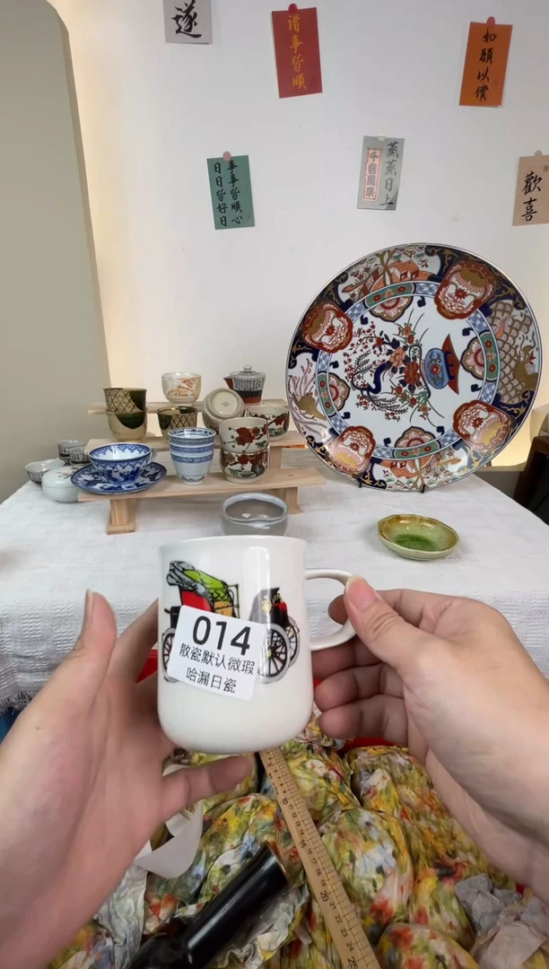 瓷片S*散瓷商品默认轻微瑕疵，完美主义者慎拍