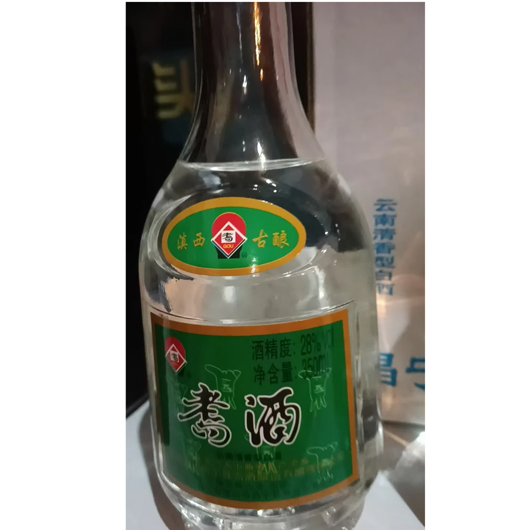 【泸池耈酒（350ml）】