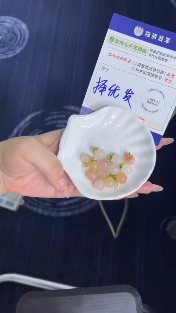 未镶嵌吊坠(不含链)玛瑙/玉髓小粉桃多样性发其一CP2