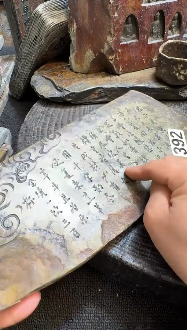 【闪购商品】歙砚石刻茶周边茶盘