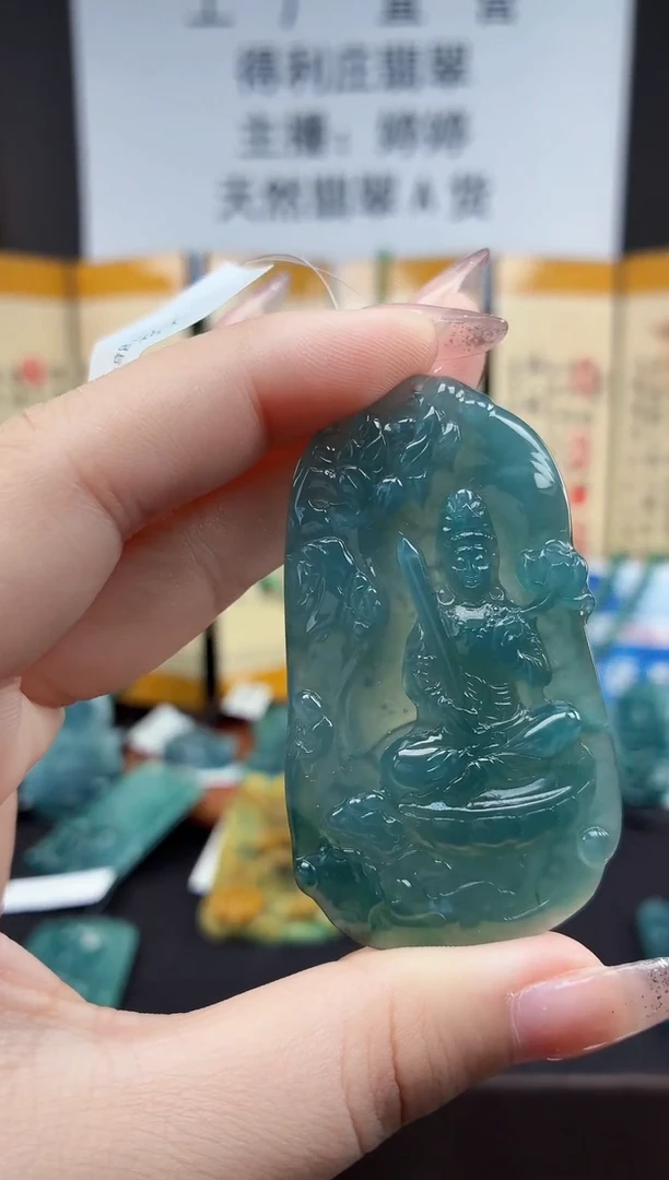 颈饰未镶嵌翡翠DLZ25111276虚空藏菩萨（牛、虎）