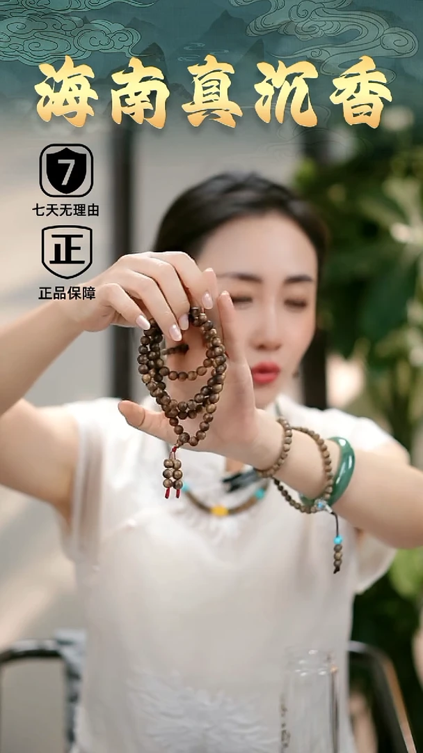 手串沉香海南白棋楠多圈圆珠