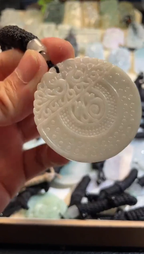 颈饰未镶嵌翡翠11/15/031