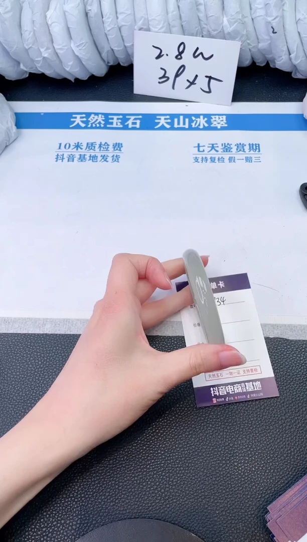 石英质玉未镶嵌手镯E734