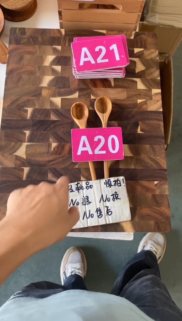 木闪购2025/7/20 A20 瑕疵品