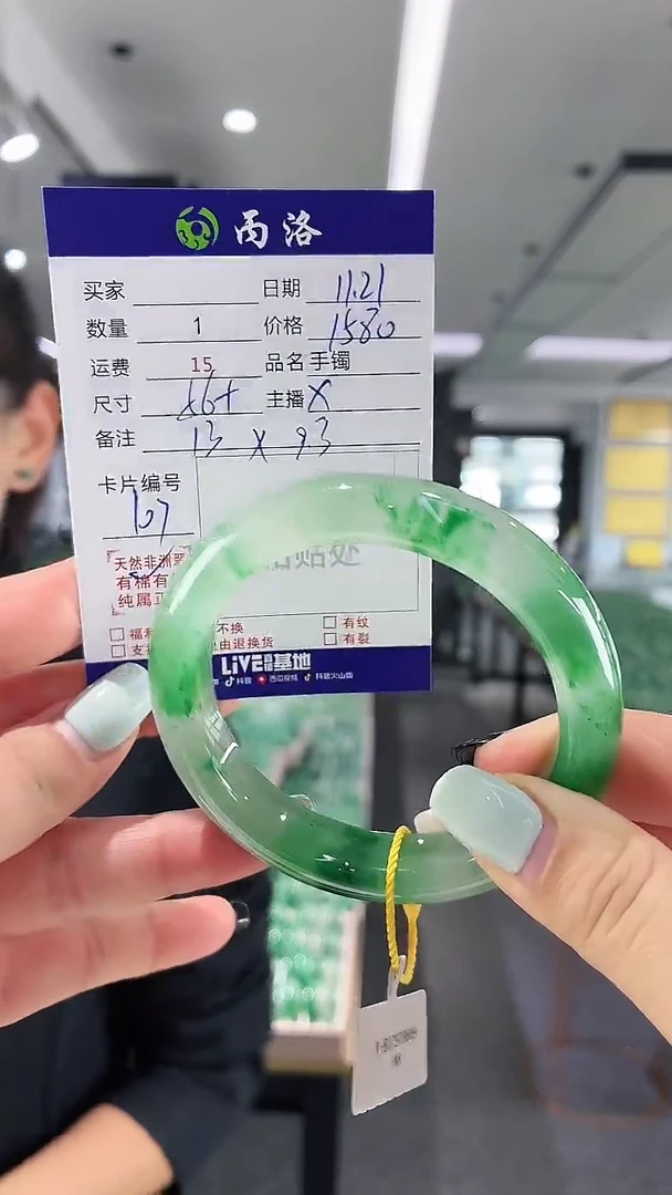 未镶嵌石英质玉手镯56