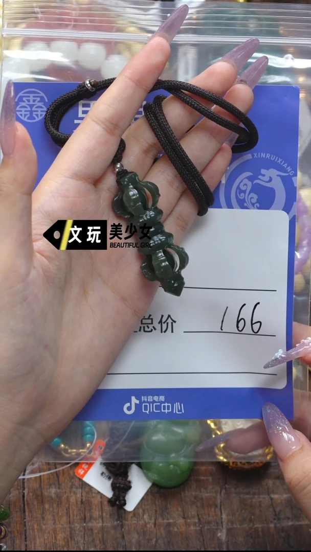 和田玉未镶嵌珠宝奇石玉